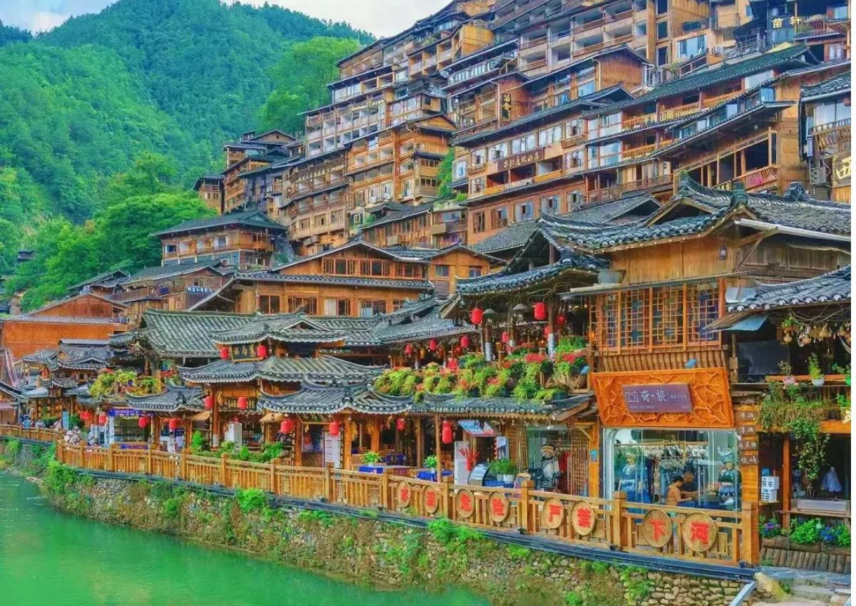 西江千戶苗寨風景